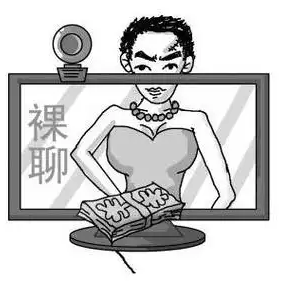 網警提醒：警惕甜蜜背后的“信息獵手”！