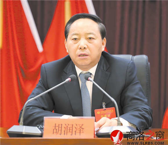 中國共產(chǎn)黨商洛市第三屆委員會第九次全體會議由市委常委會主持。市委書記胡潤澤作重要講話。 (本報(bào)記者 張力宏 攝)