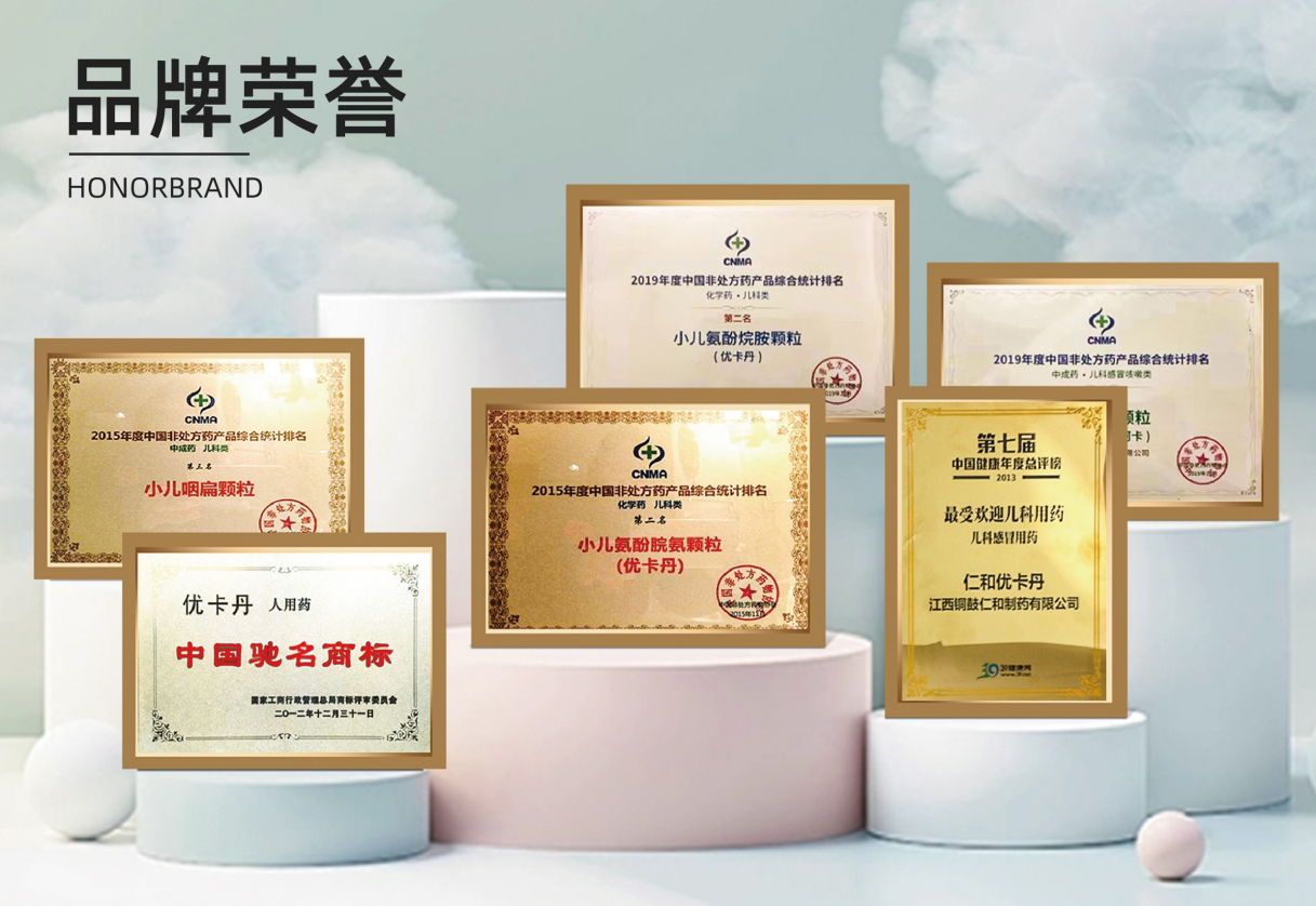 23年國(guó)民品牌優(yōu)卡丹攜優(yōu)藍(lán)π營(yíng)養(yǎng)系列強(qiáng)勢(shì)入場(chǎng)！母嬰店動(dòng)銷難題有救了！