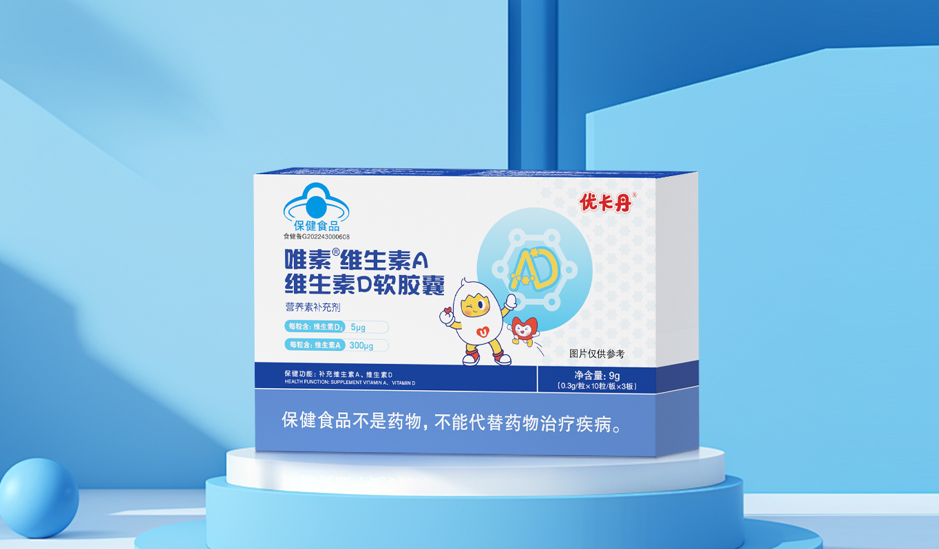 23年國(guó)民品牌優(yōu)卡丹攜優(yōu)藍(lán)π營(yíng)養(yǎng)系列強(qiáng)勢(shì)入場(chǎng)！母嬰店動(dòng)銷難題有救了！