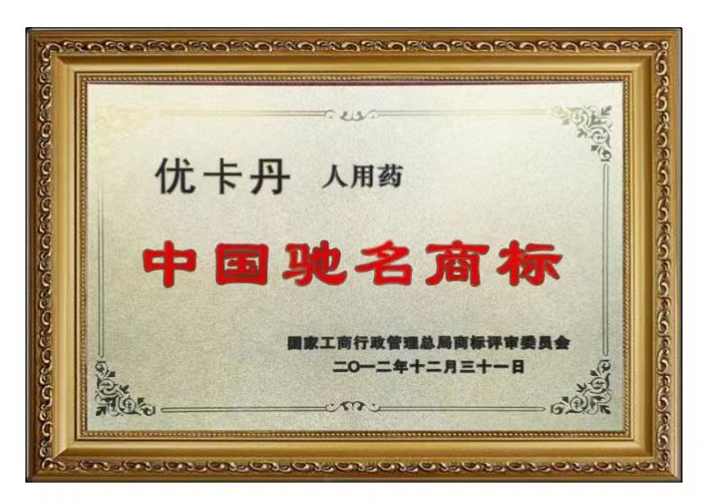 23年國(guó)民品牌優(yōu)卡丹攜優(yōu)藍(lán)π營(yíng)養(yǎng)系列強(qiáng)勢(shì)入場(chǎng)！母嬰店動(dòng)銷難題有救了！