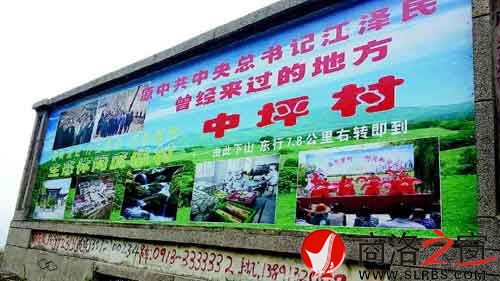 101省道秦嶺山頂商洛一側只有這個宣傳碑。
